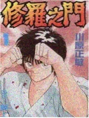 西游笑传 热度第五